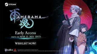 AMEDAMA trailer thumbnail 1