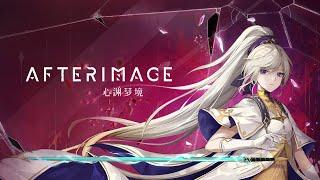 Afterimage trailer thumbnail 1