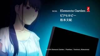 The Eden of Grisaia trailer thumbnail 1