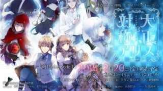 TAISHO x ALICE episode 1 trailer thumbnail 1