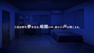 DATE A LIVE: Ren Dystopia trailer thumbnail 1