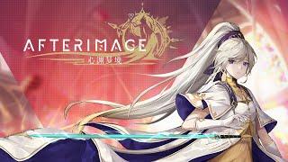 Afterimage trailer thumbnail 4