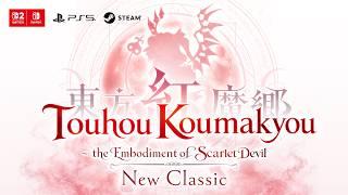 Touhou Koumakyou: New Classic - the Embodiment of Scarlet Devil trailer thumbnail 2