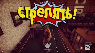 Murderous Pursuits trailer thumbnail 1