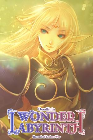 Record of Lodoss War-Deedlit in Wonder Labyrinth-