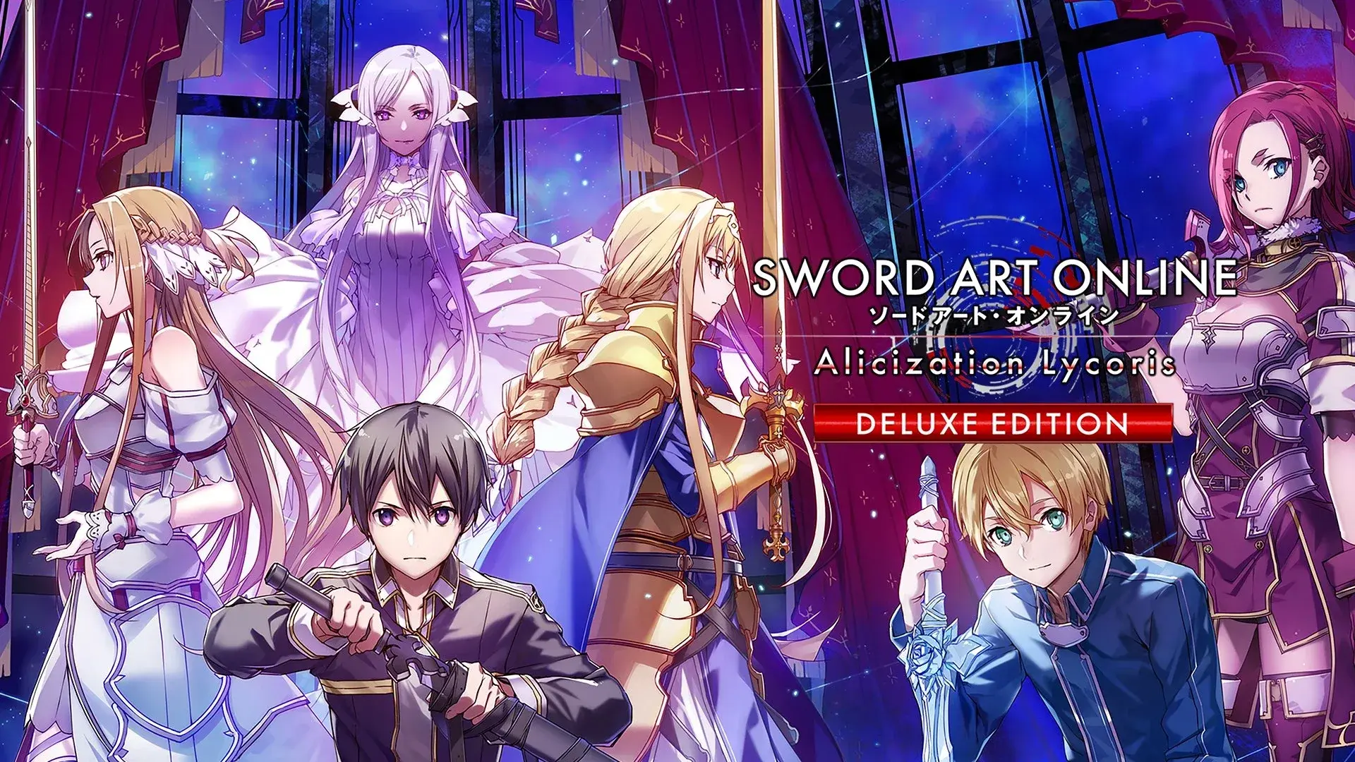 SWORD ART ONLINE Alicization Lycoris - Deluxe Edition